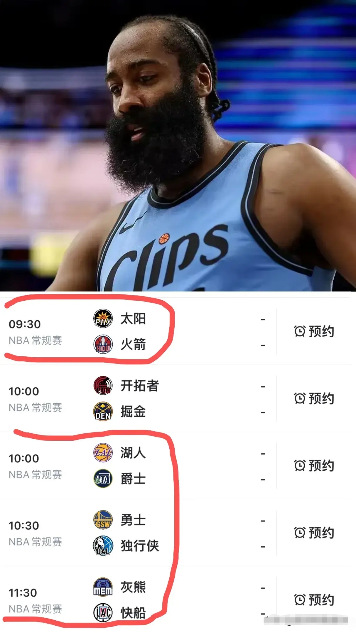 太阳核心球员伤退，球队未来走势成疑，出现.