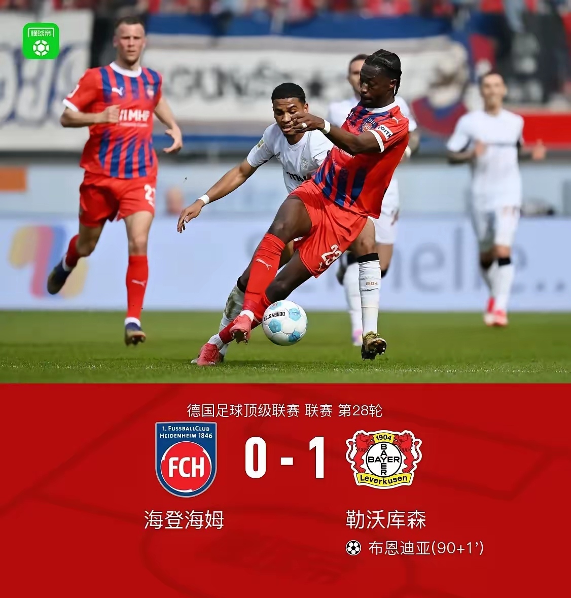 九游体育通用版关于凯恩在TL比赛中绝杀，比分优势明显引发热议！的信息