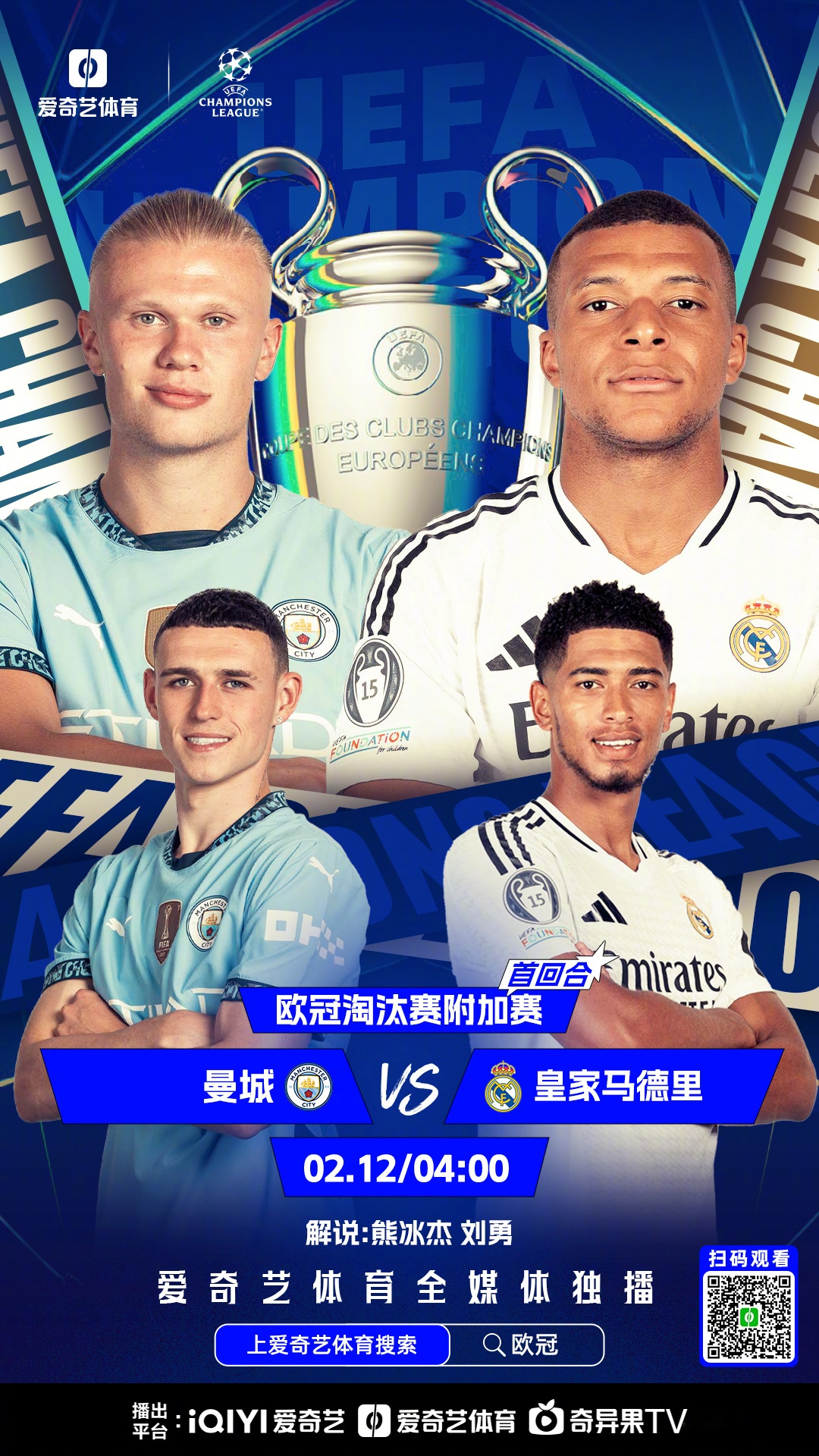 九游体育手机客户端下载包含费耶诺德迎法甲关键赛，今晚回应争议，媒体盛赞，更衣室氛围转暖的词条